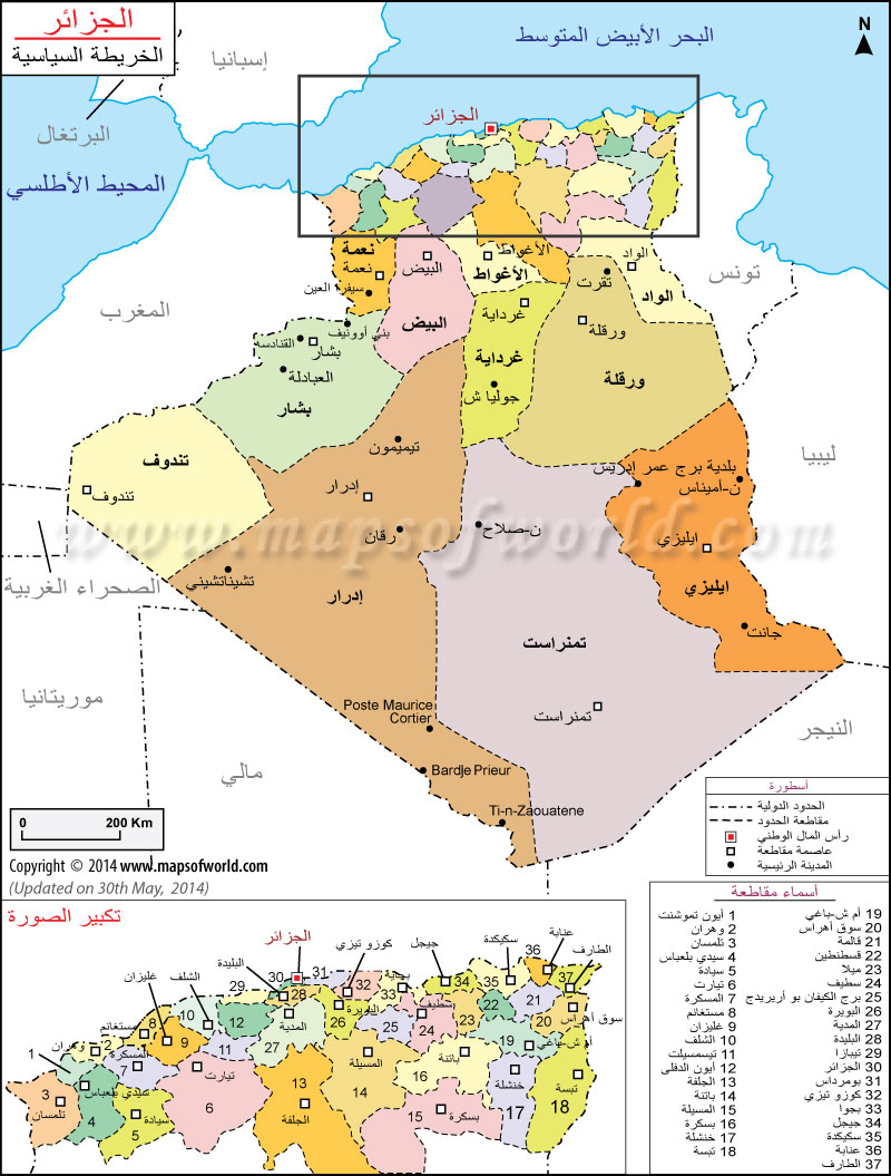 خريطة ولايات الجزائر , جديده وغيروها تعالو شوفو