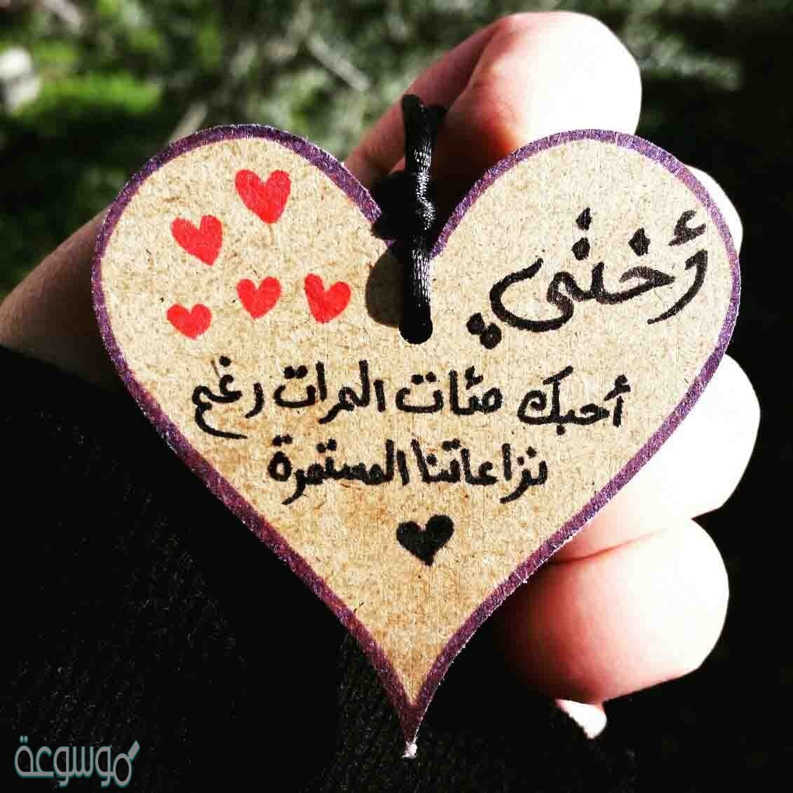 صور اخت العروسه 5581 4