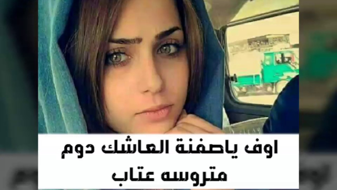 صور بنات عليها عبارات - بنات جمال جدا 6211 6