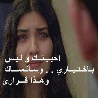 صور حزينه اوي - اجمل الصور الحزينة الرائعة 2399 3