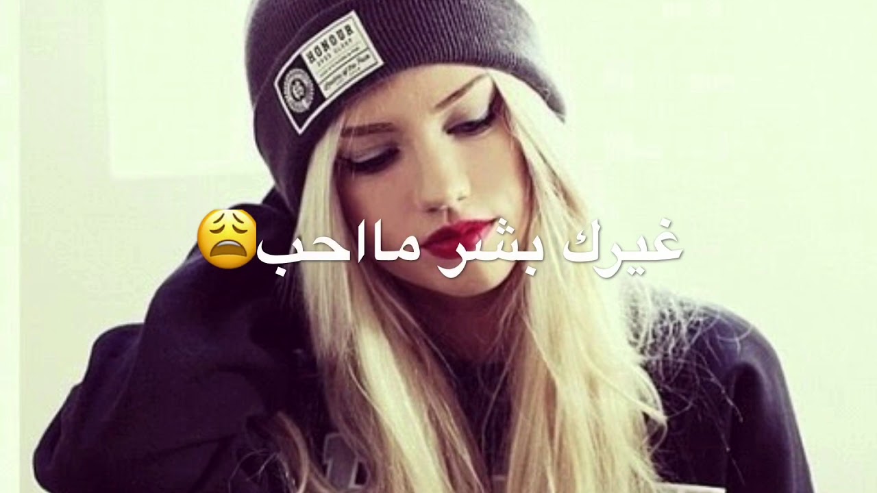 حالات بنات - حالات غريبه و جديده للبنات 4466 4