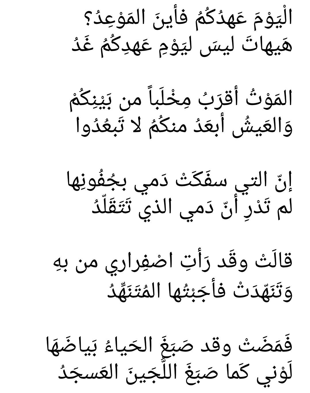 قصائد غزل فاحش 1367 4