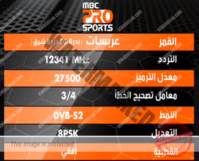 تردد قناة الكويت- مجموعة قنوات رياضية كويتية 6562