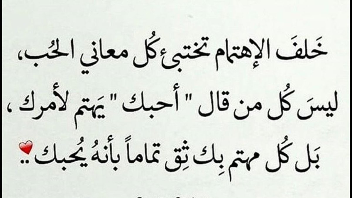 اشعار عشق - من اجمل الاشعار 6324 5