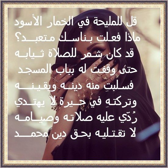 شعر غزل فاحش قصير 5916 12