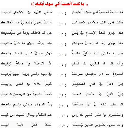 اشعار تويتر- اشعا على تويتر 2625 3