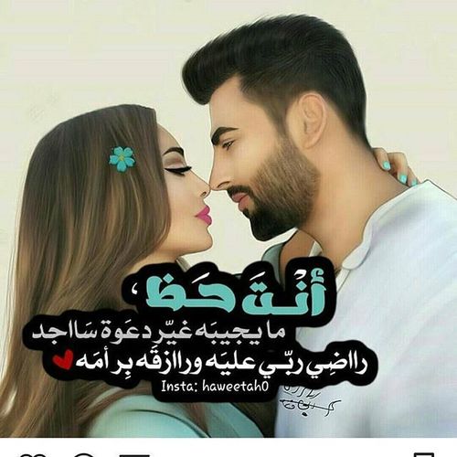 صورحب رومنسيه - اكثر الصور الرومانسيه روعه جدا 3667 9