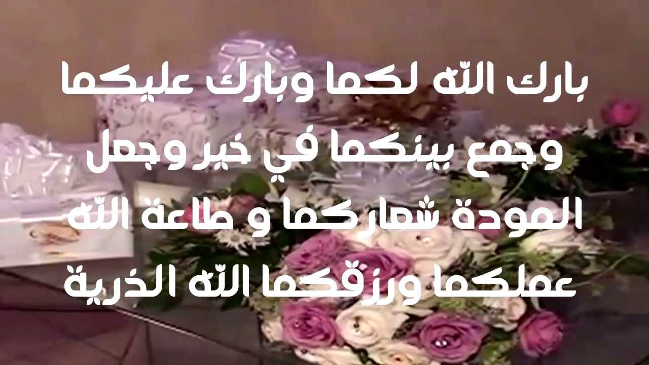 رسالة لصديقتي - بمناسبة زواجها السعيد 849 8