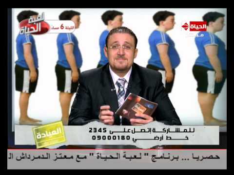 رجيم دكتور فادي - تعرف على تجربة رجيم دكتور فادي 3524 3