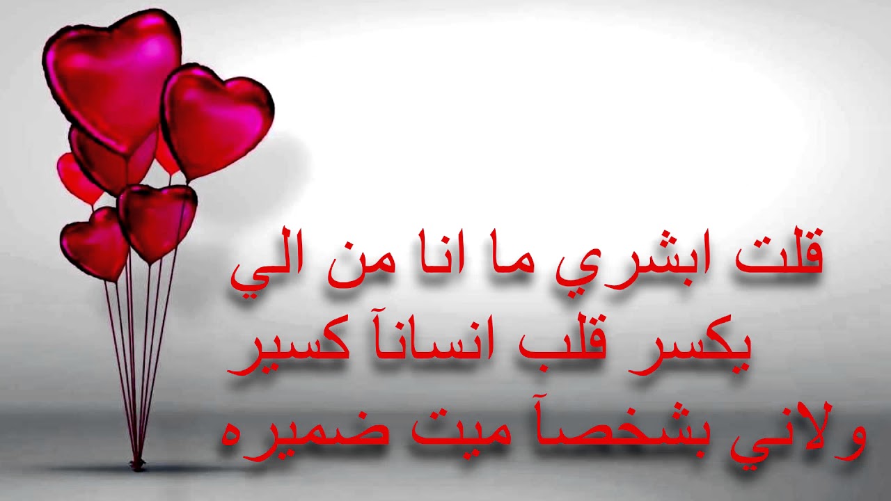 اشعار حب وغرام 1596 11