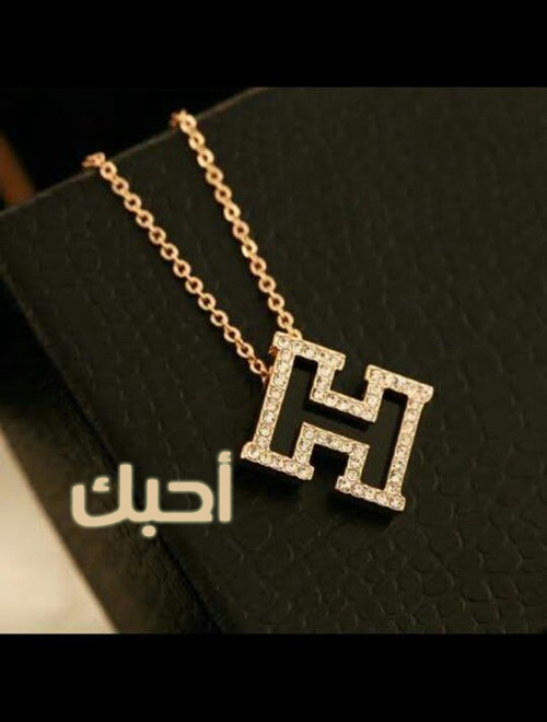 خلفية حرف H 317