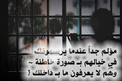 صور واتس حزينه - اكثر الصور حزنا 303 6