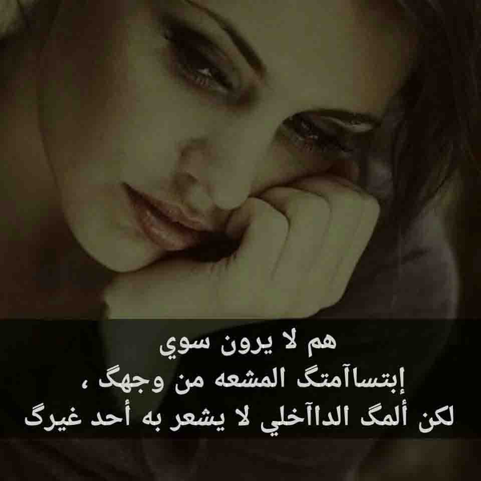 صور حزن 5589 2