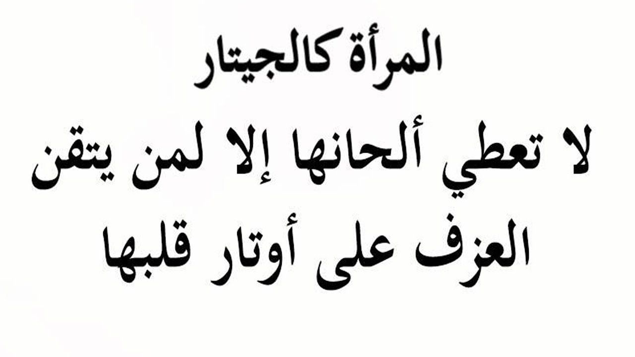 كلام من ذهب فيس بوك - كلما راقيه وحروف من ذهب 3616 8