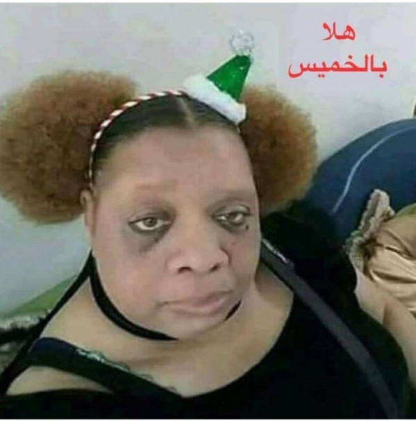 صور مضحكة مرة 12848 2