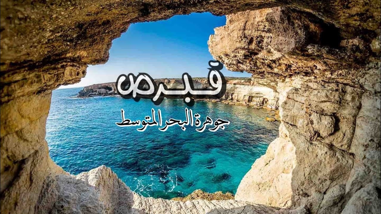 بلاد بحرف ق 11914 2