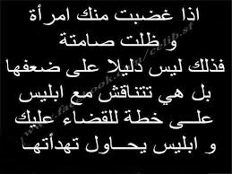 حكم جميلة جدا - اجمل حكم فى الحياة 5797 11