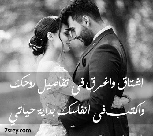 صور حب رمنسيه - غرام وعتاب واشتياق 819 1