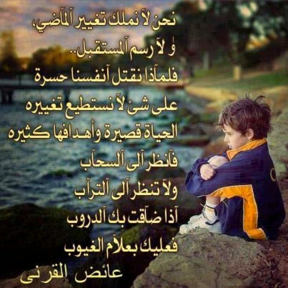 شعر حزين عن الحب - ببقدر فرحه يحزننا 6043 12