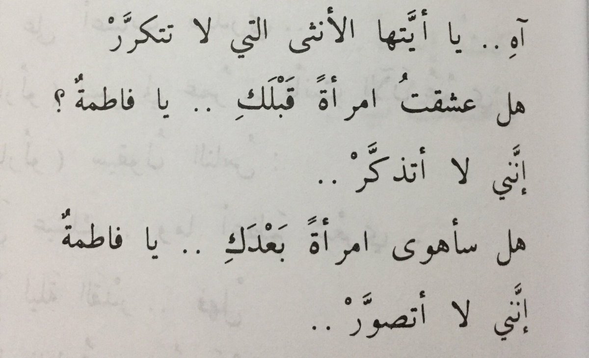 قصائد غزل فاحش 1367 11