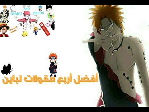 صور انمي مضحكة - اكثر الصور الكوميدية 421 8