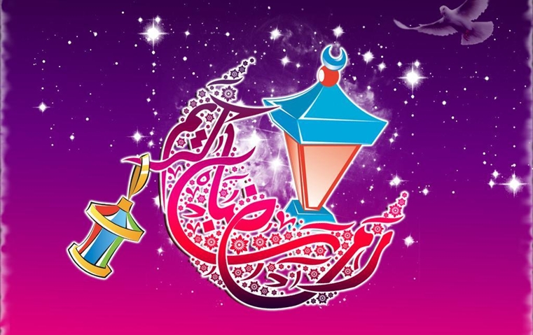 صور رمضان كريم 5150