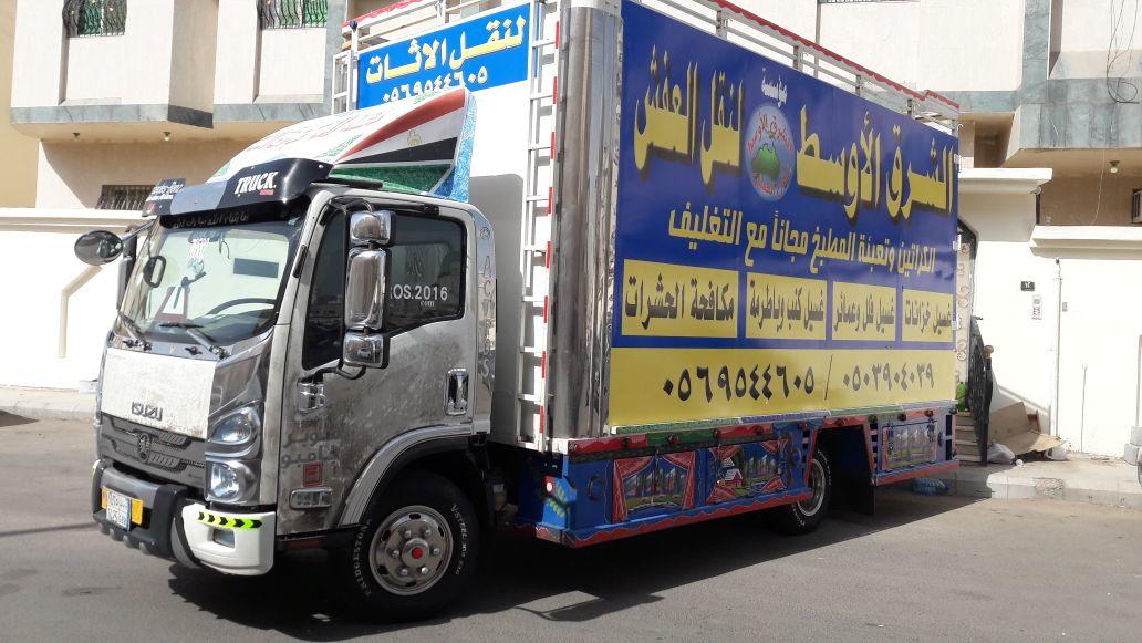 شركة نقل اثاث بالمدينة المنورة - اسرع الطرق لنقل الاثاث 4564 8