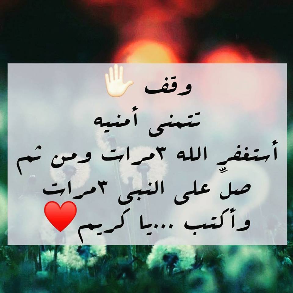 صور كلمات اسلامية , كلمات اسلاميه رائعه