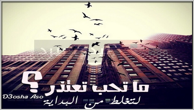 اعتذار خروج من قروب واتس اب-ممكن نختار صور للواتس 15765 5