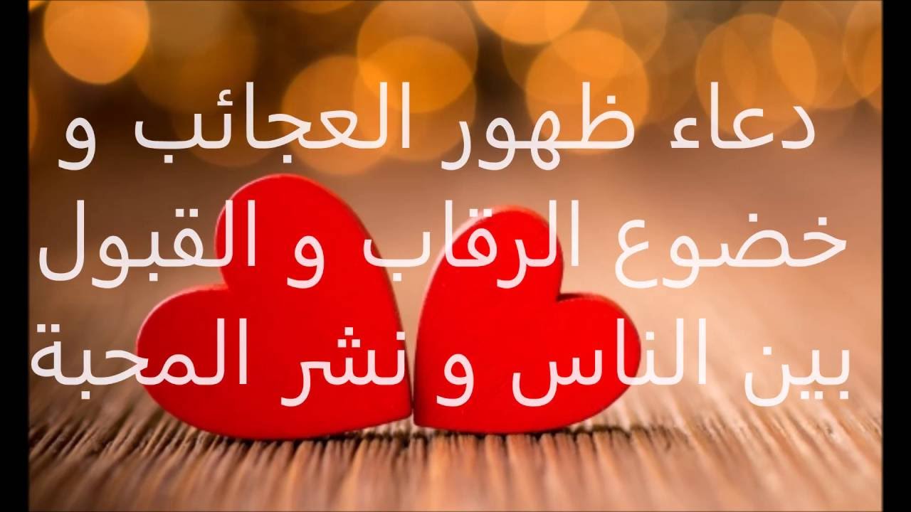 دعاء القبول - تعرف على دعاء القبول 4594 1