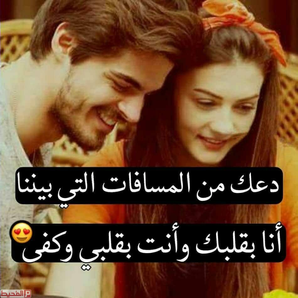 صور كلام حب، هخلي حبيبك يحبك جدا 6046 3