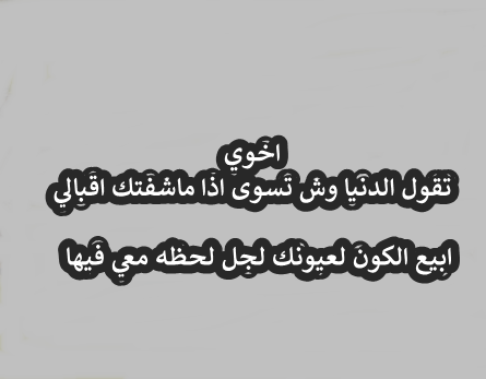 اشعار عن الاخ - افضل الصور عن الاخ 3950