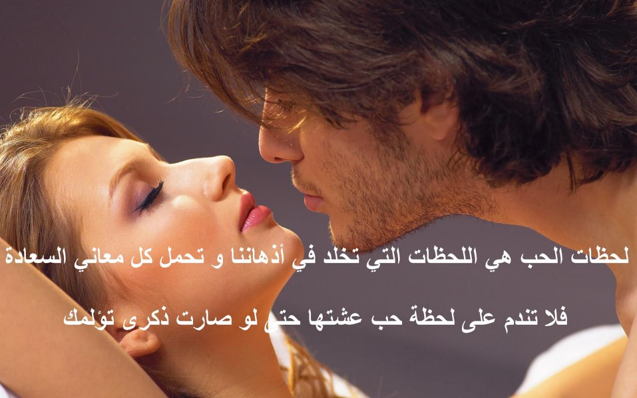 صور حب وغرام - دلعيه وخليه يدعلك عدنا وبس 6031 10