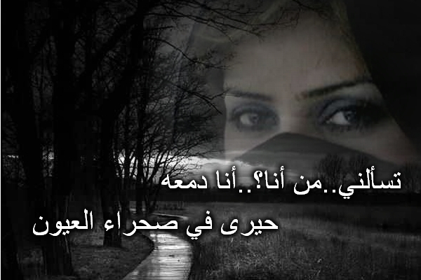 صور حزينه اوي - اجمل الصور الحزينة الرائعة 2399 2