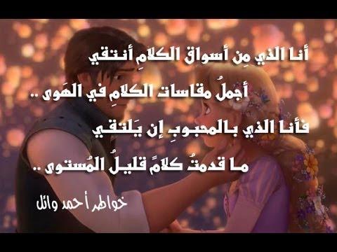 شعر حب وشوق - الشعر الرومانسي الجميل 2492 2