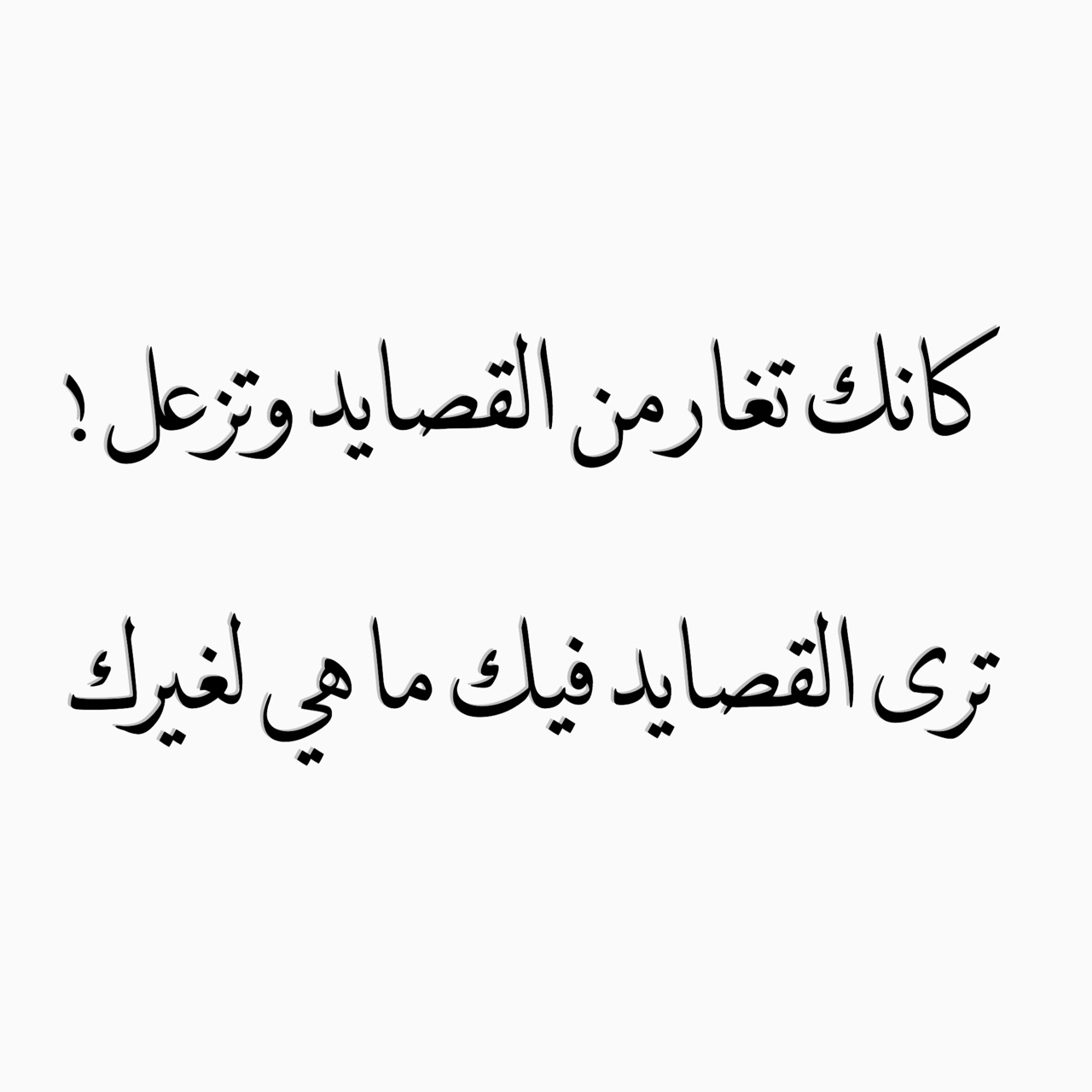 عبارات غزل، اسعد حبيبتك باجمل كلام 6002 3