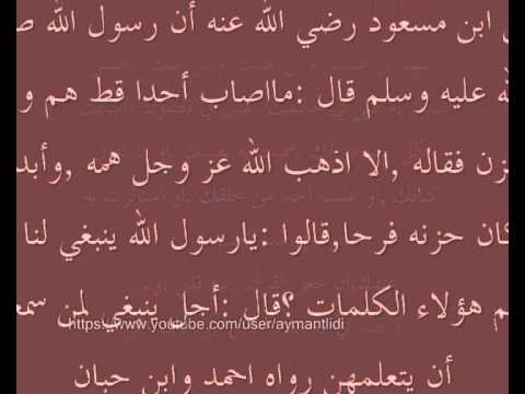 دعاء الجمعة - دعاء يوم الجمعة الجميل 360 4