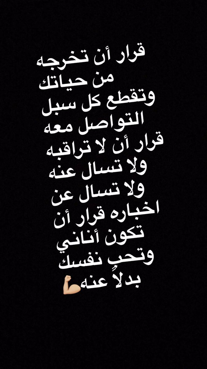 كيف تتخلص من الحب من طرف واحد 11996 12