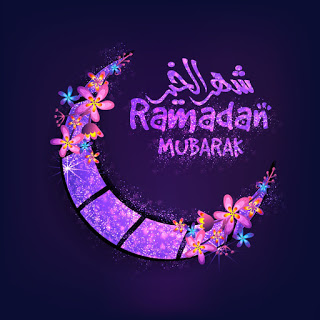 شهر رمضان 2020 - شهر الخير والبركات 2020 2256 8