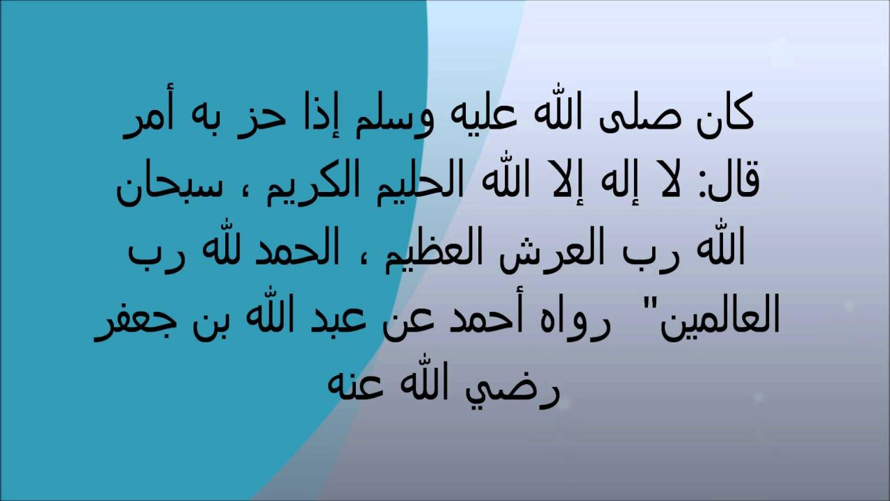 بعض الأدعية لتهدئة الروح وطمآنة القلب، دعاء الخوف 5429 5