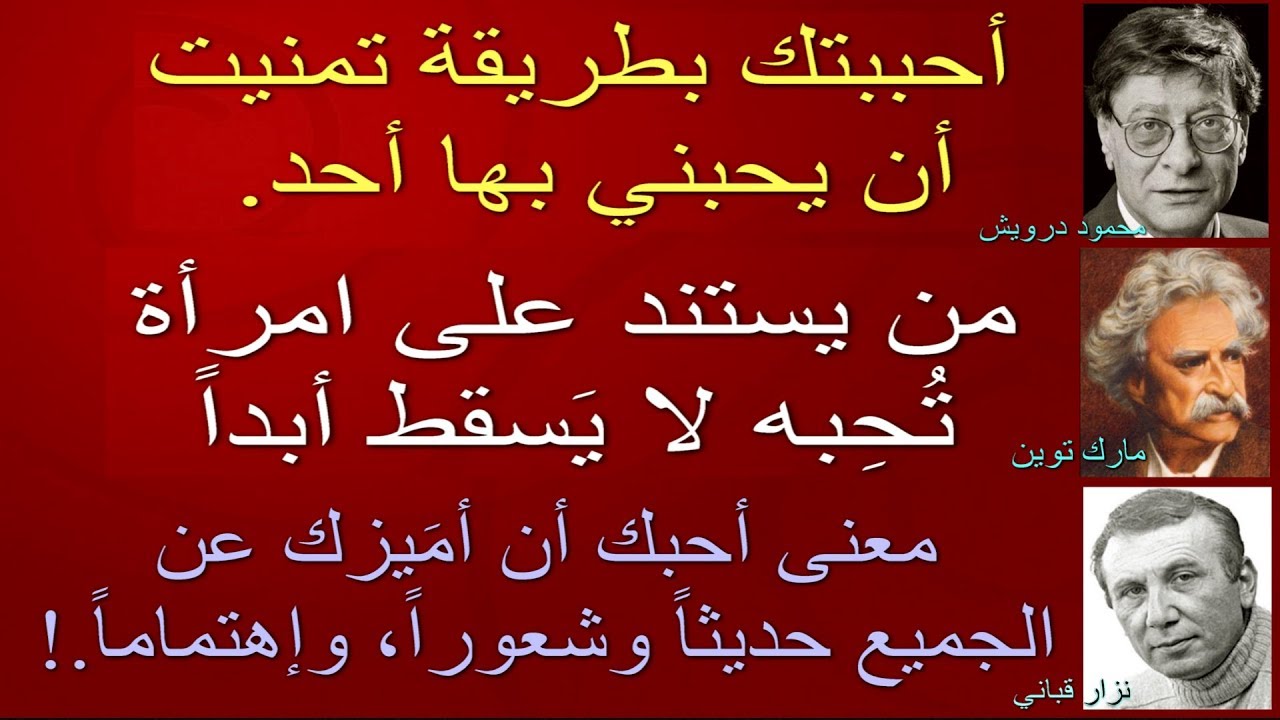 اجمل ماقيل عن الحب الحقيقي، نجد بصوبه في الأشخاص 6140 6