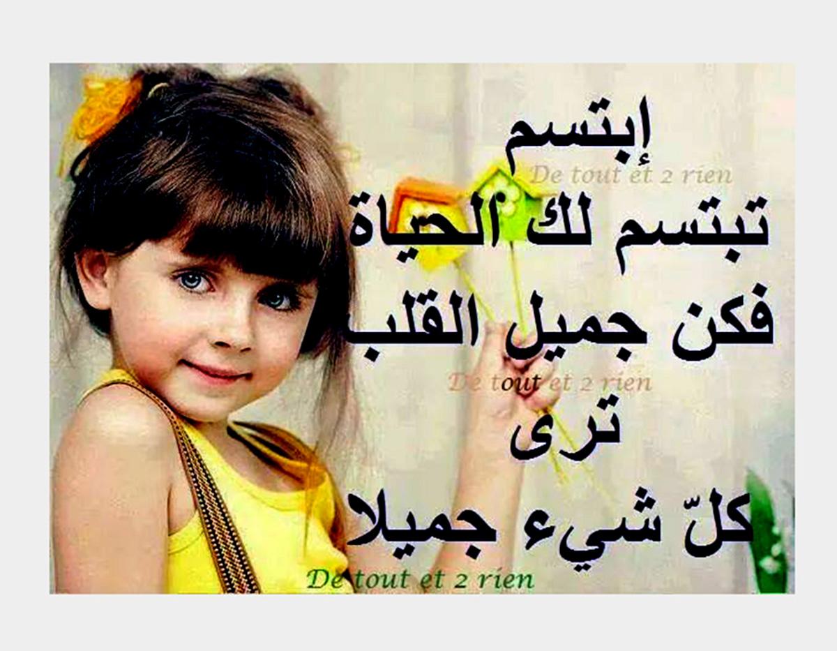 صور عليها كلام، صور رائعة وجميله جدا 6143 7