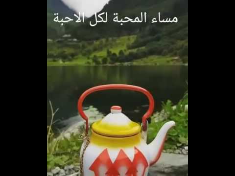 مساء المحبه - افضل عبارات عن مساء المحبه 3986 8