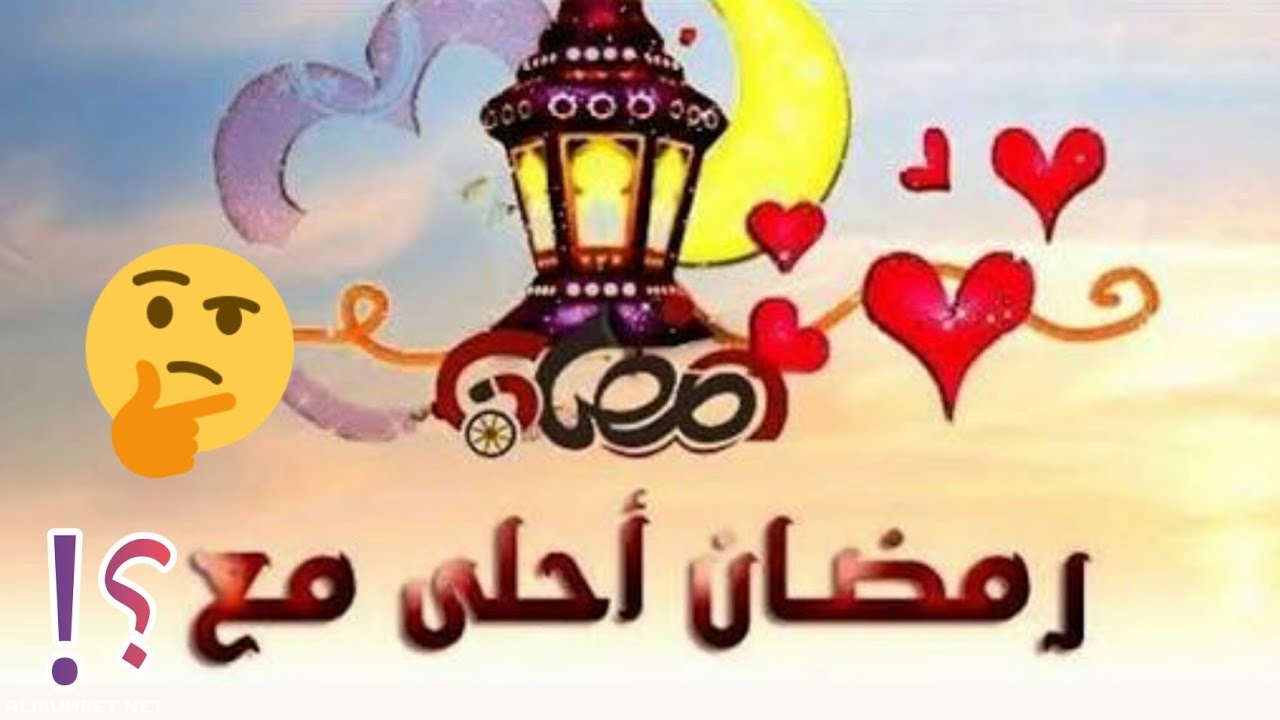 تبريكات رمضان 3590