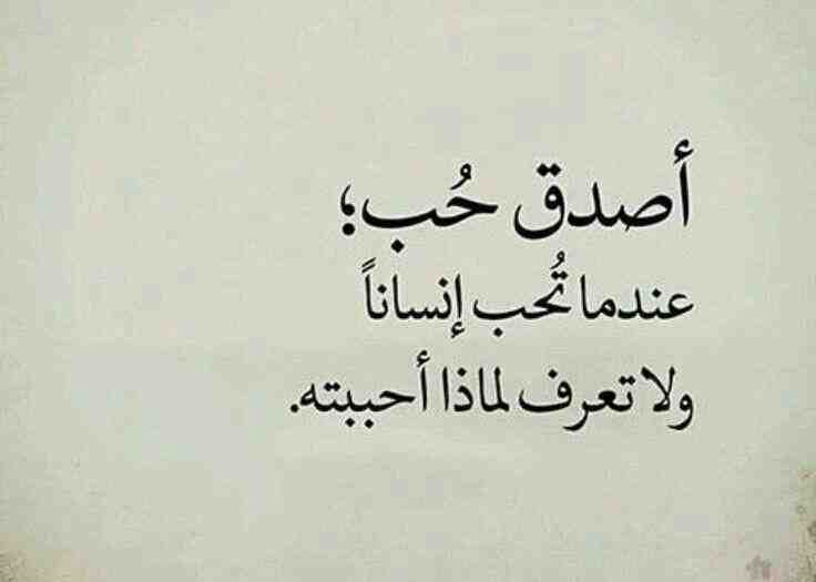 اشعار تويتر , اشعا على تويتر