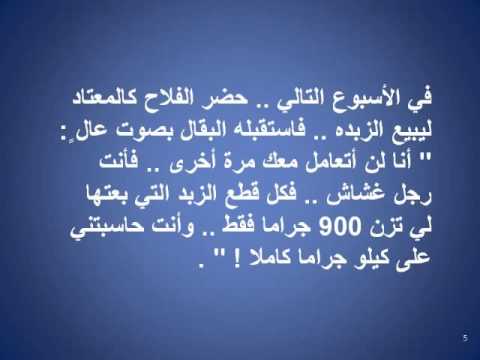 قصة قصيرة عن الامانة- قصة عن الامانة 6597