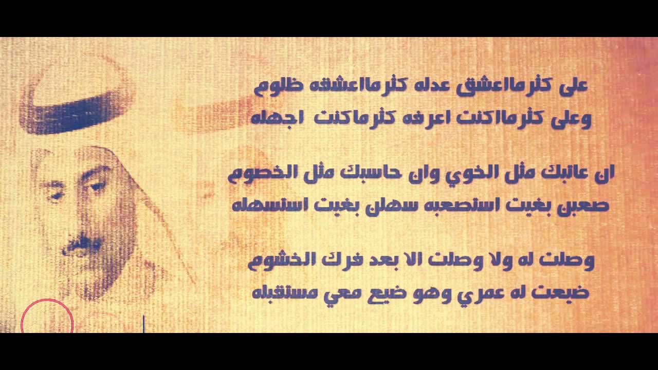 قصيدة مدح الخوي - من اروع القصائد 6252 3