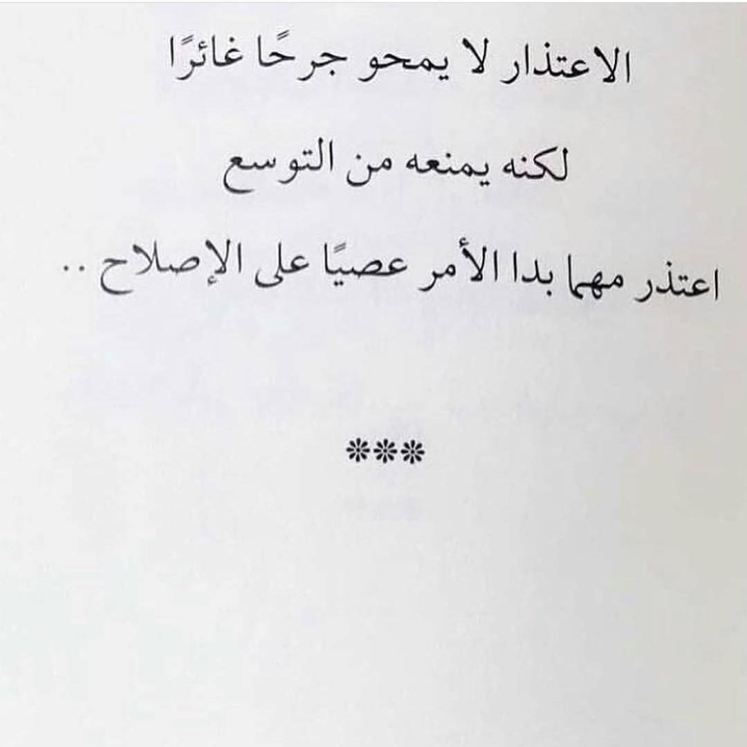 رسالة لصديق، هو شمعة المستقبل 6432 6