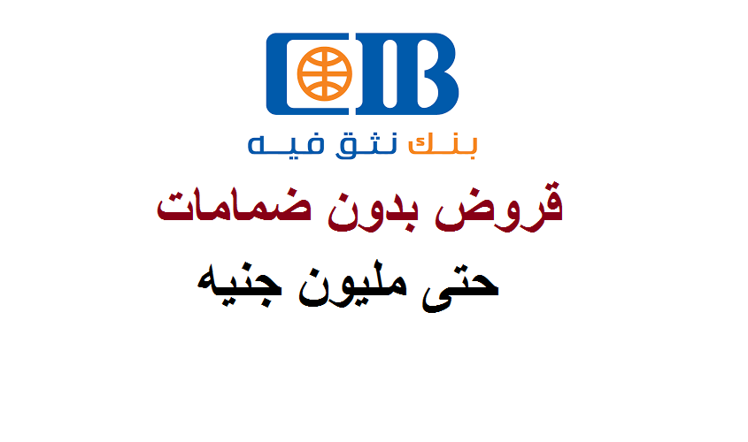 عروض تمويل شخصي-ممكن نشوف العرض دا 15677