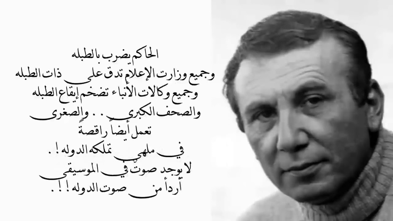 شعر نزار قباني 1514 1